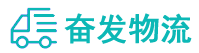 中山到新丰县物流公司